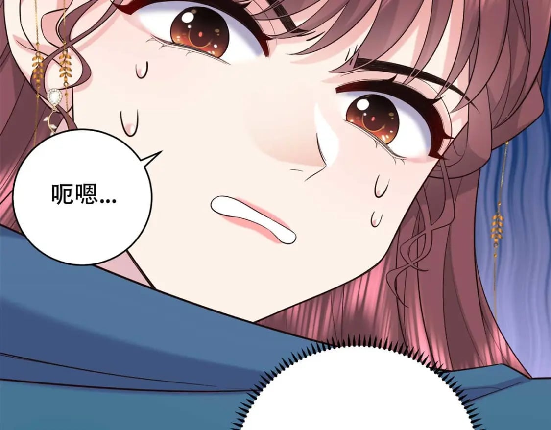 10 天上有多少颗星星76