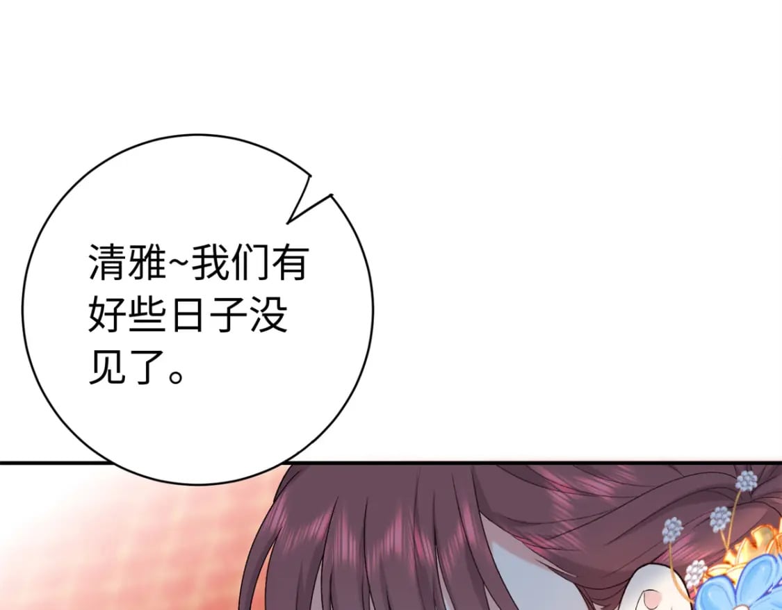 43 寿宴42