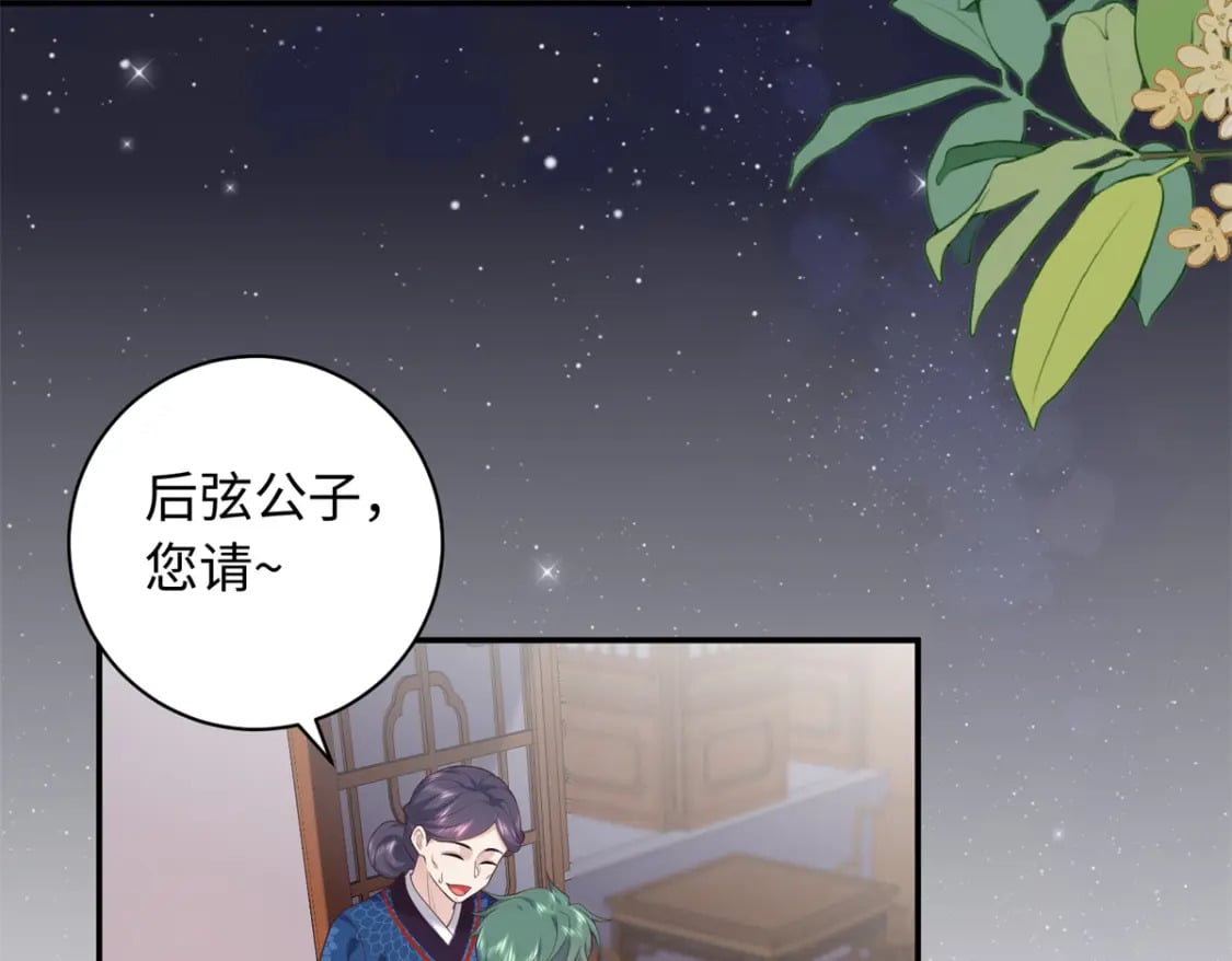 66 花了了死了102