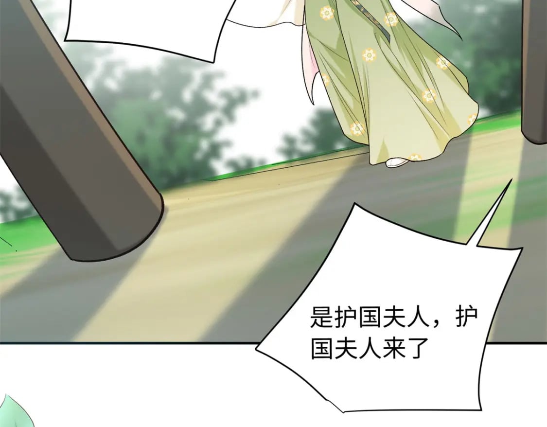 47 谣言的开始67