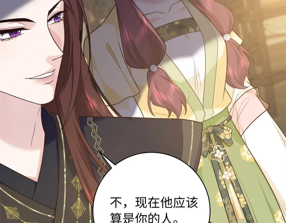 51 刺杀轩辕逸飞？39