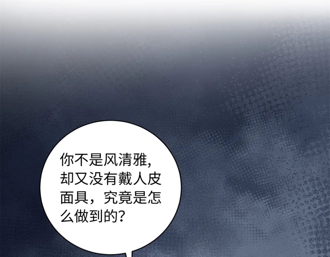 55 和皇帝的约定85