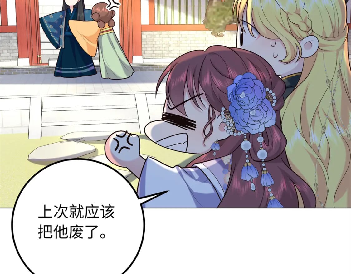36 表姐，你可真是好福气81