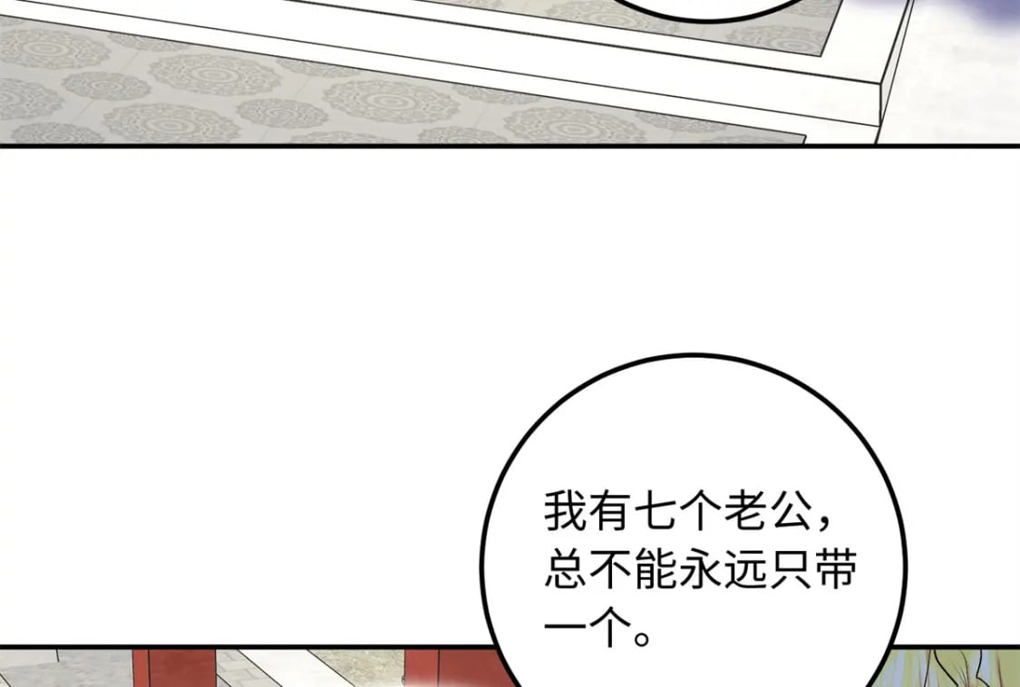 29 南宫哪有你好看64