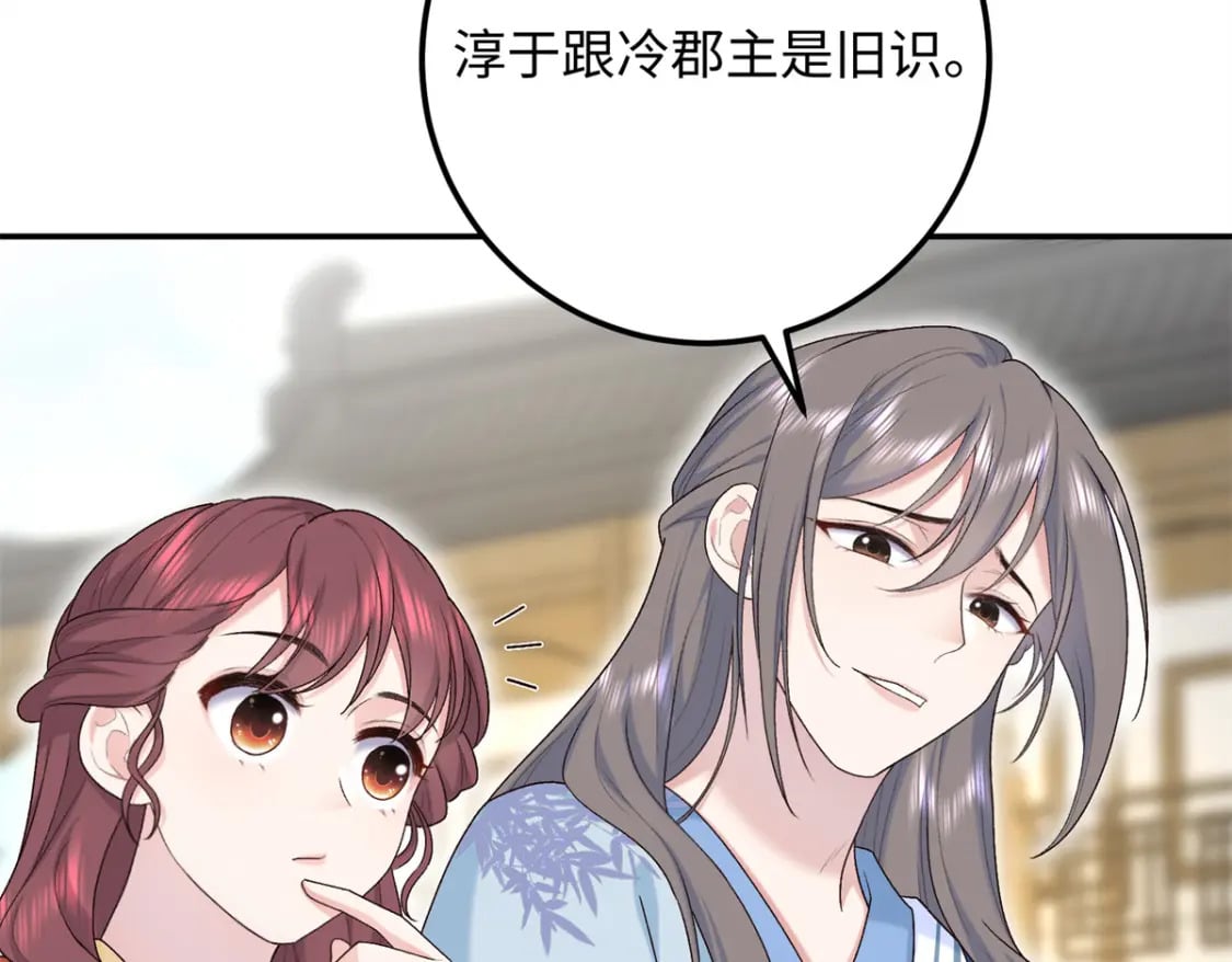 24 夫人可伤着？67