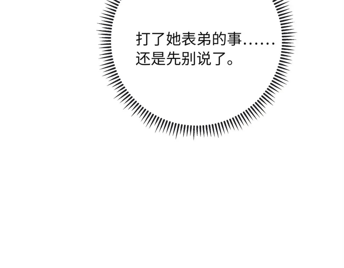 28 就是想虐你119