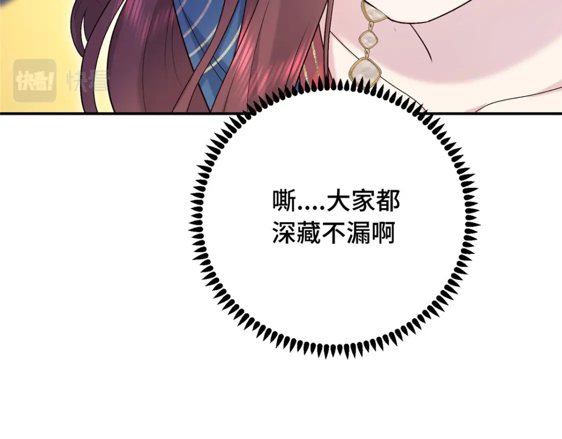 18 夫人为何不理秋玥149