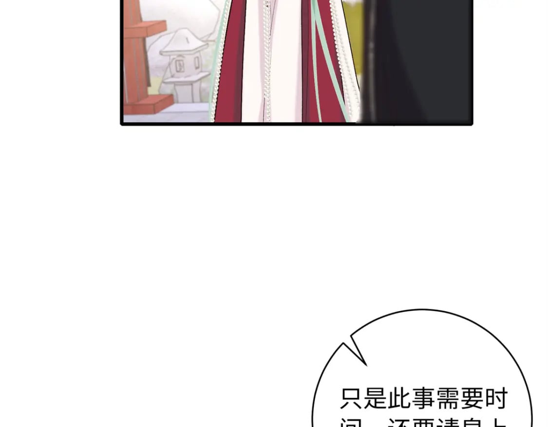 54 丢失的官粮101