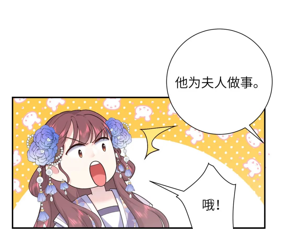 32 有危险？！57