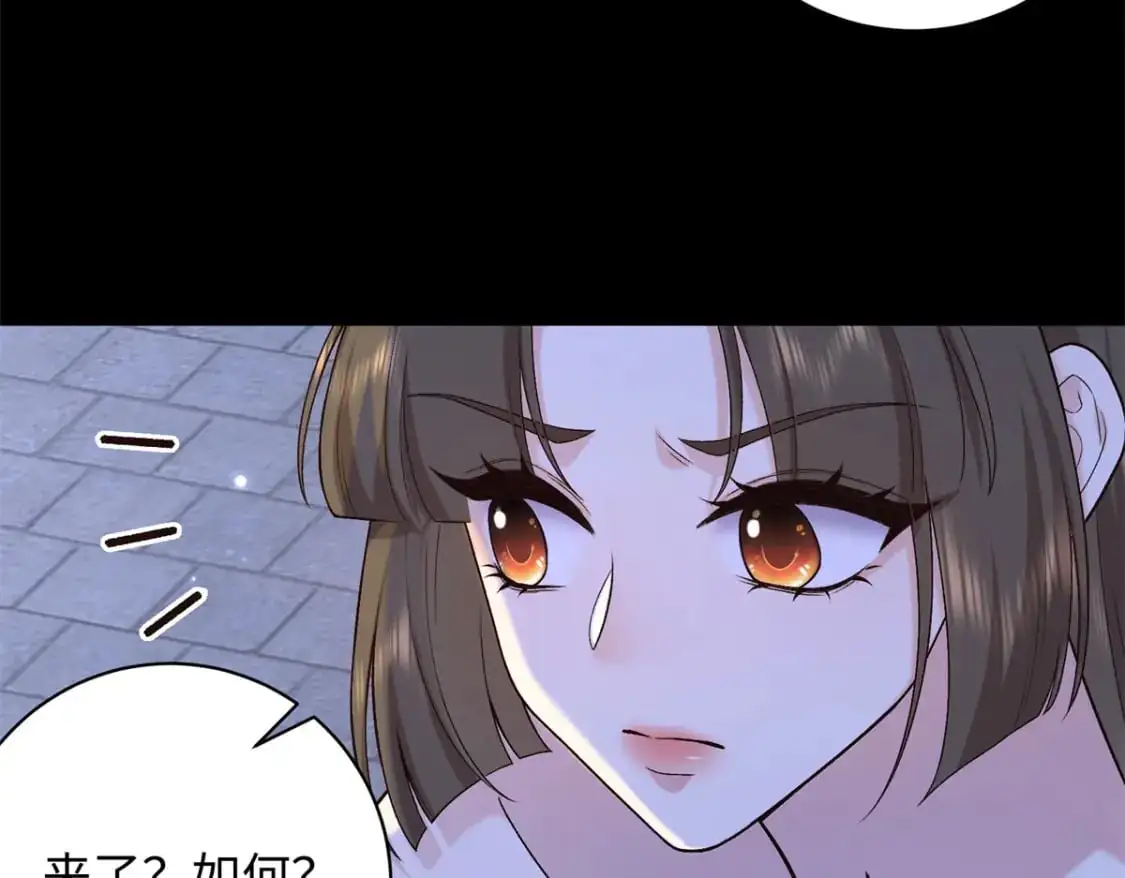 70 要侍寝了？93