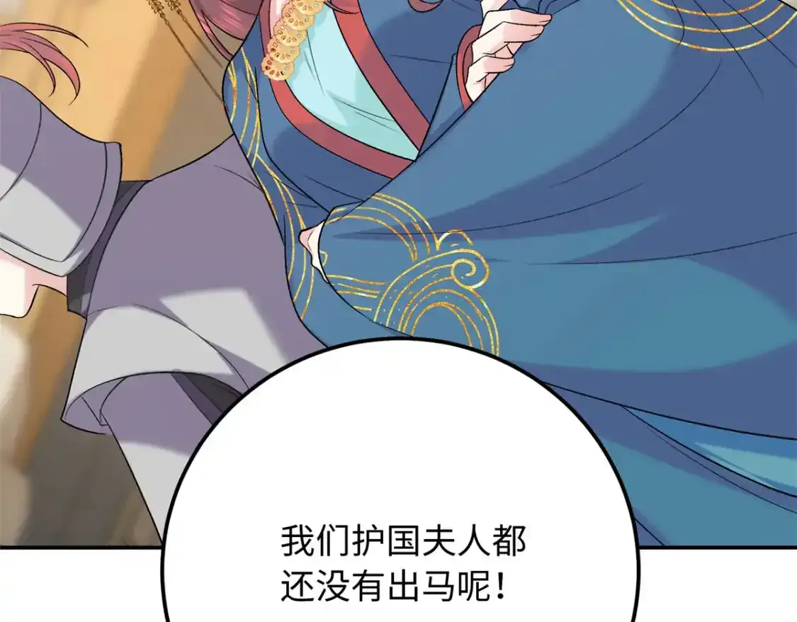 16 他们都等着看我输31