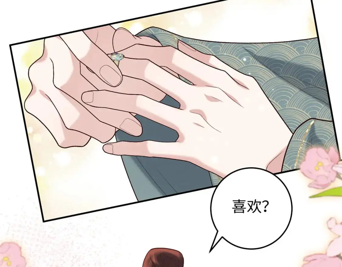 73 这就输了？！20