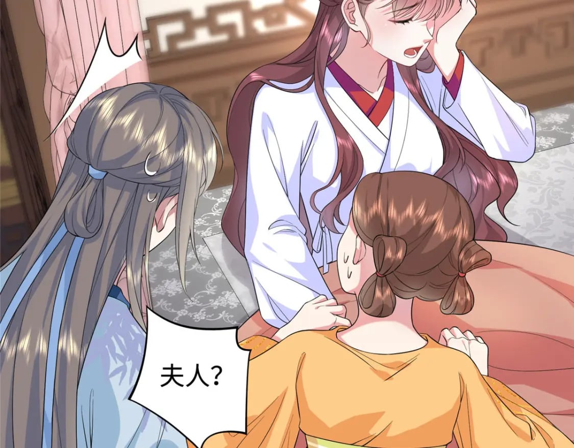 01 三夫四侍一女宠131
