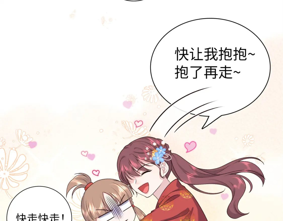 42 三年之约41