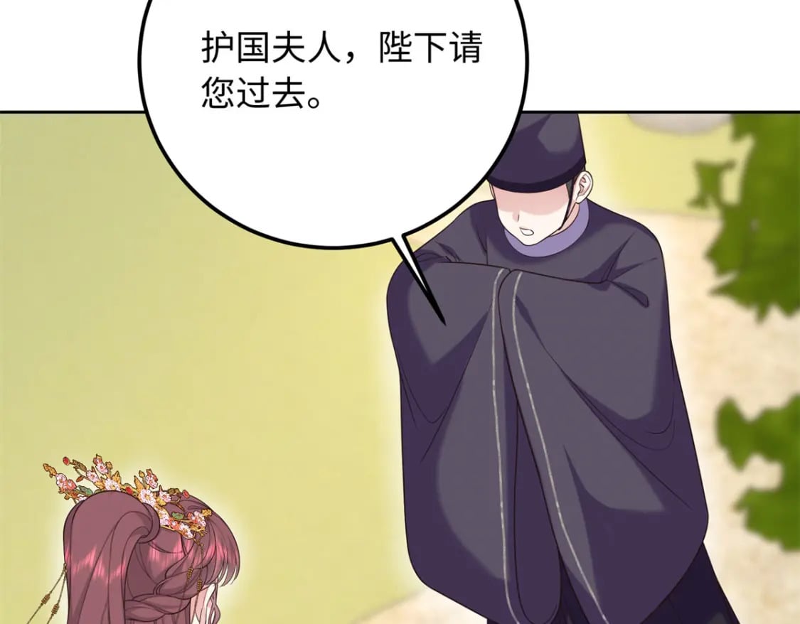 13 调查玲珑宝鉴121