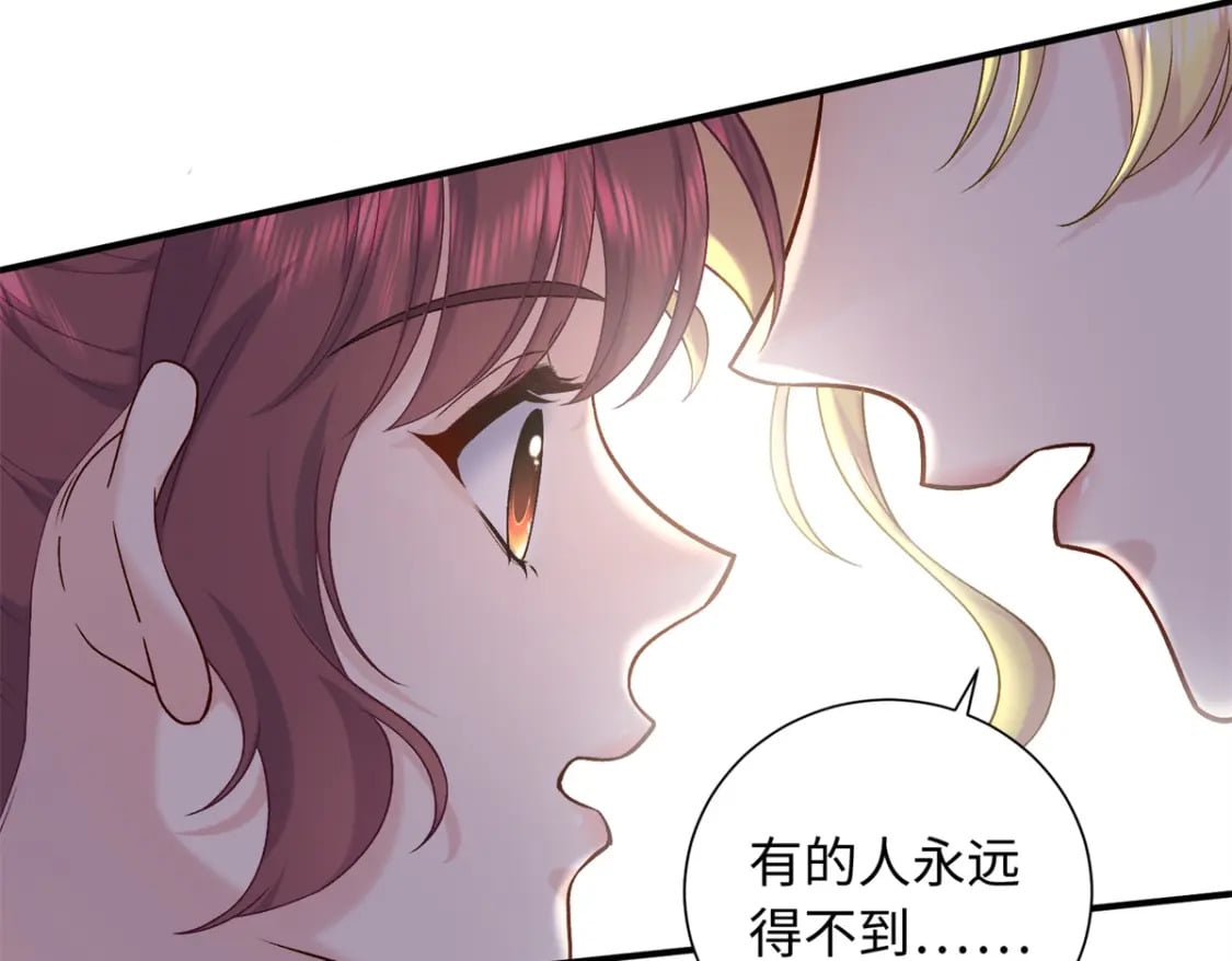 57 偿还情债43