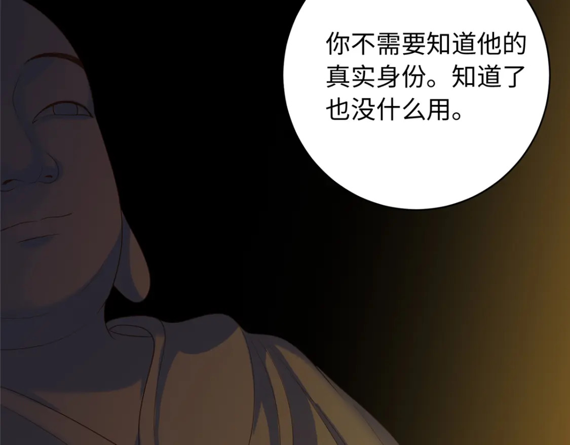 04 三夫四侍的背景30