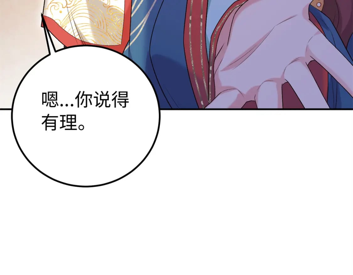 17 说的最多的三个字98