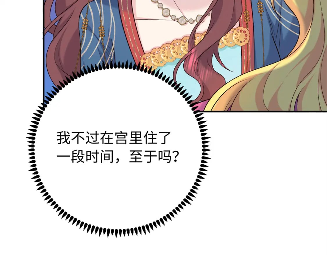 21 被追杀的原因118