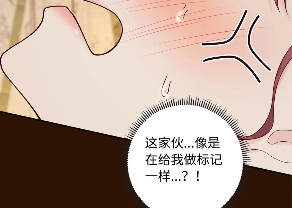 60 你的身心只能是我的99