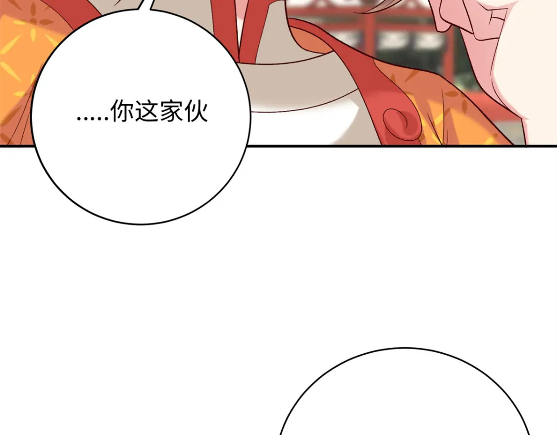 06 还俗的和尚81
