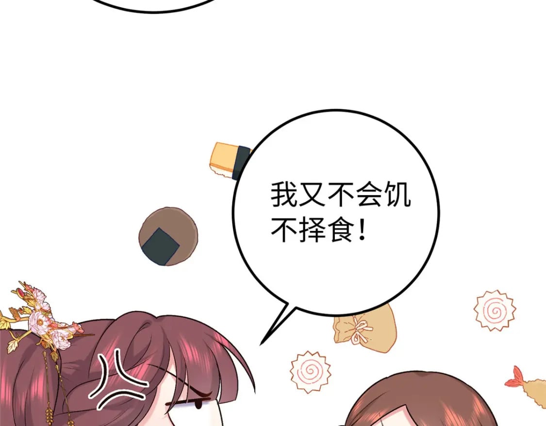 23 三角恋16