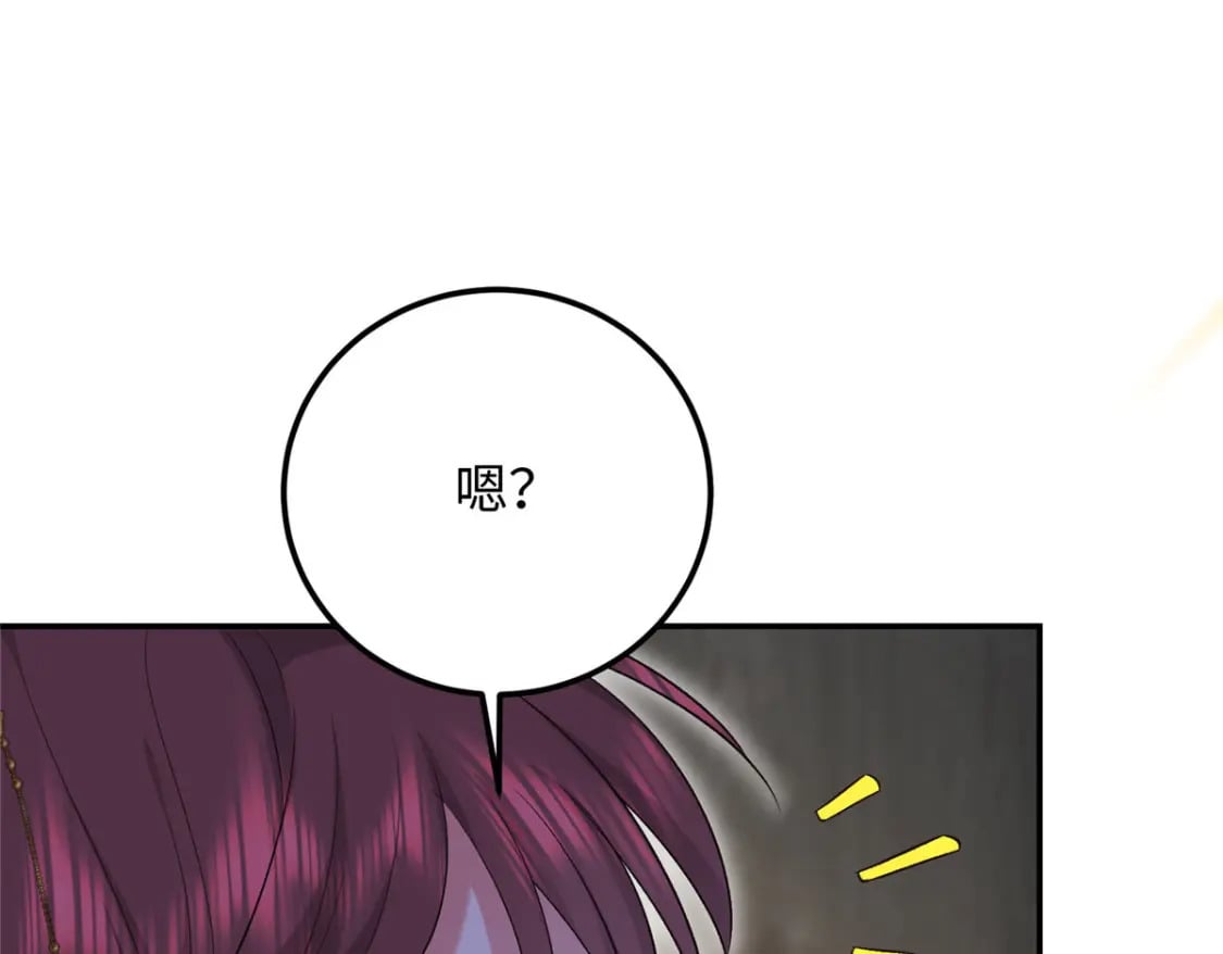 19 皇帝的赏赐126
