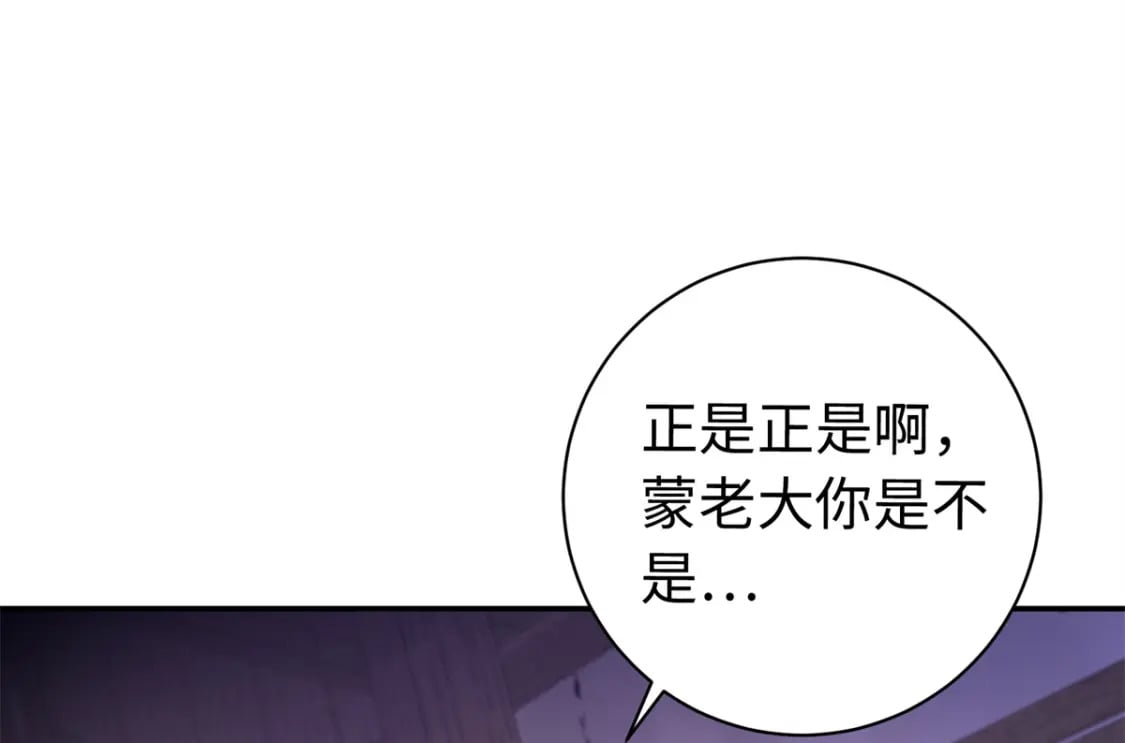 53 出城调查113