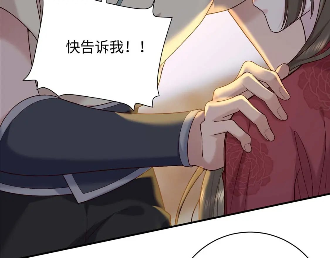 67 和后弦相认36