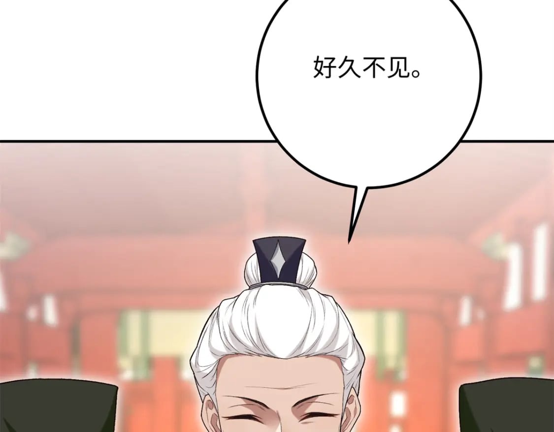 29 南宫哪有你好看91