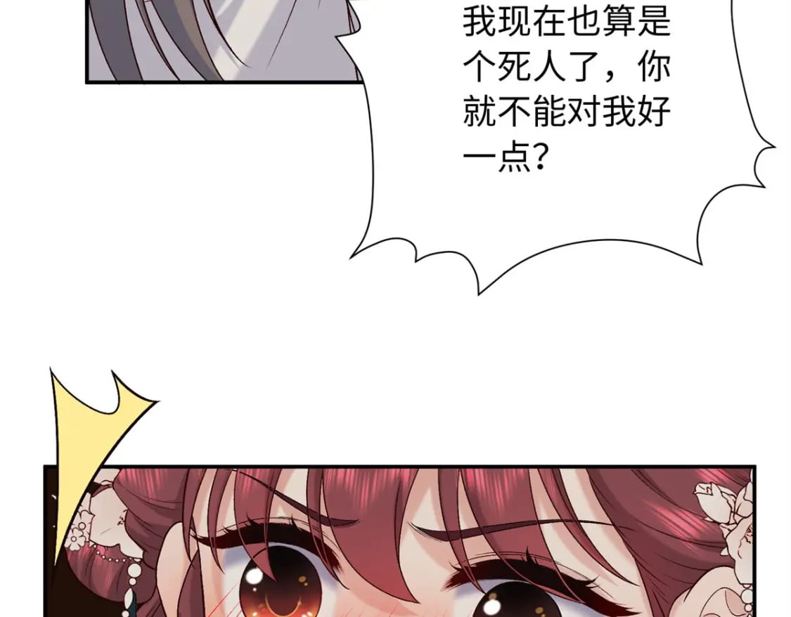 60 你的身心只能是我的85