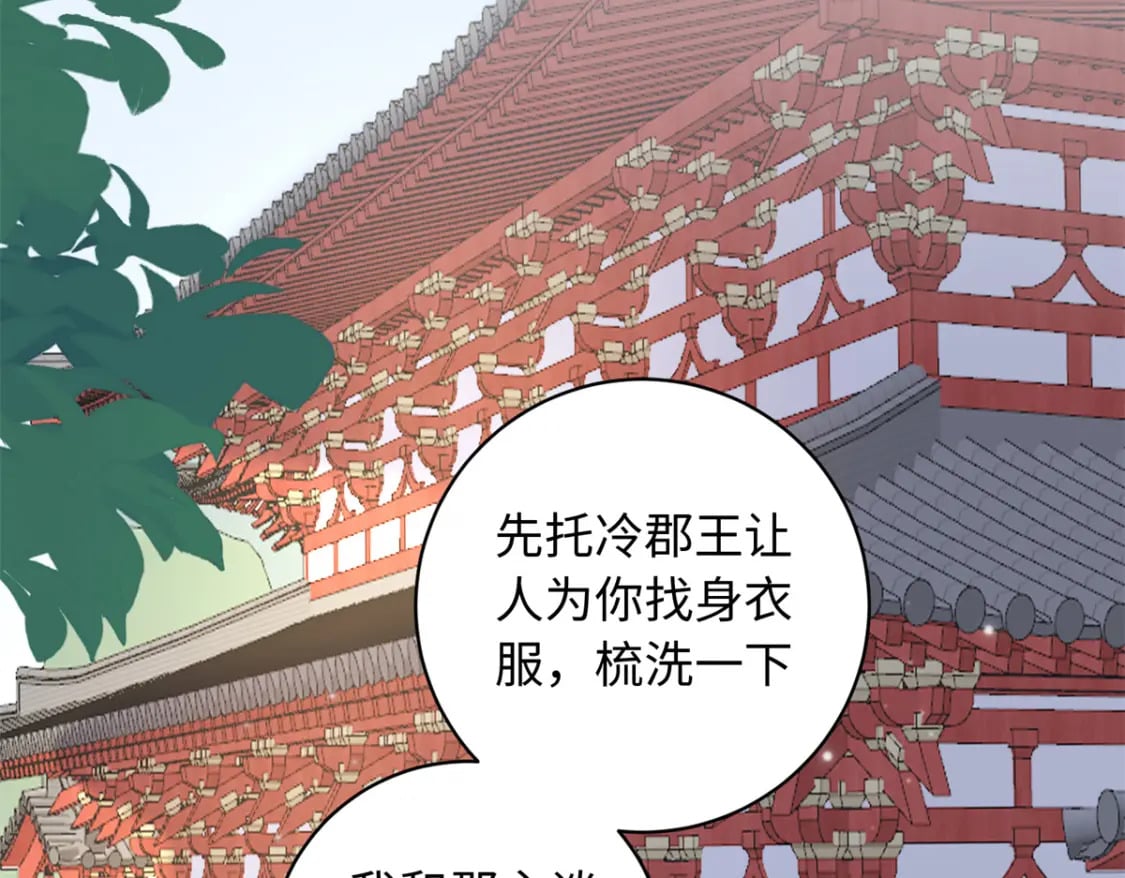 56 淳于珊珊被休130