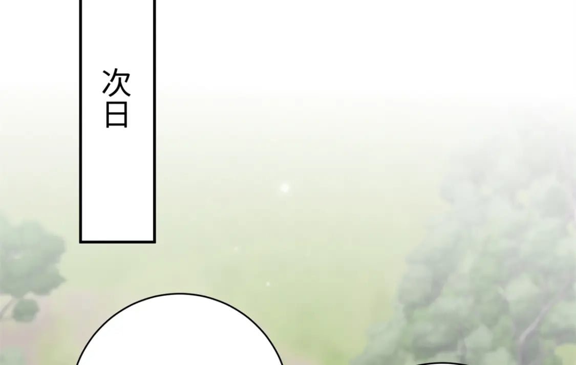 54 丢失的官粮16