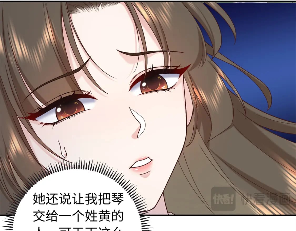 66 花了了死了48
