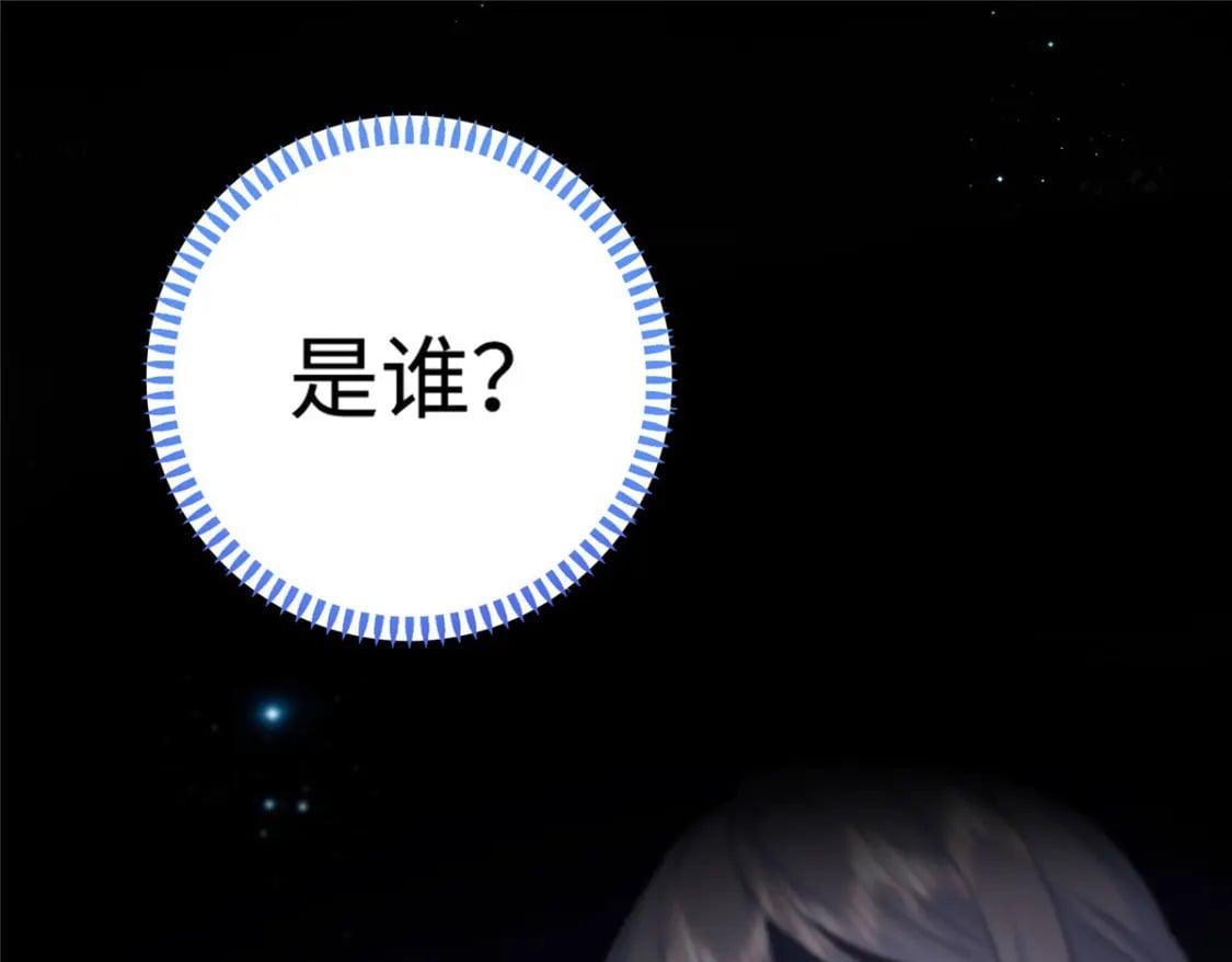 01 三夫四侍一女宠98