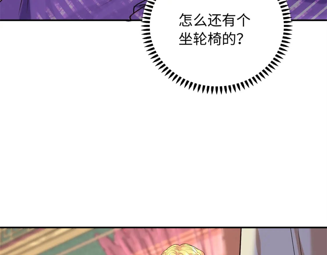 21 被追杀的原因132