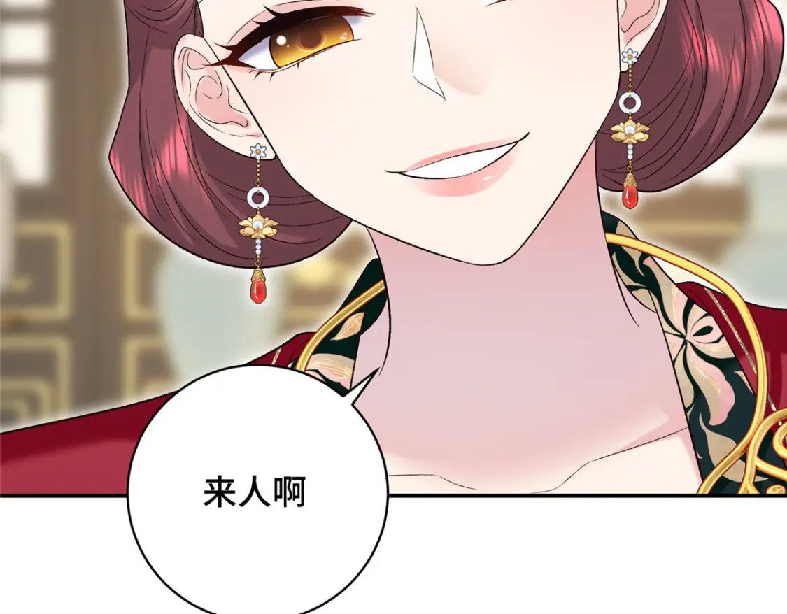 18 夫人为何不理秋玥15