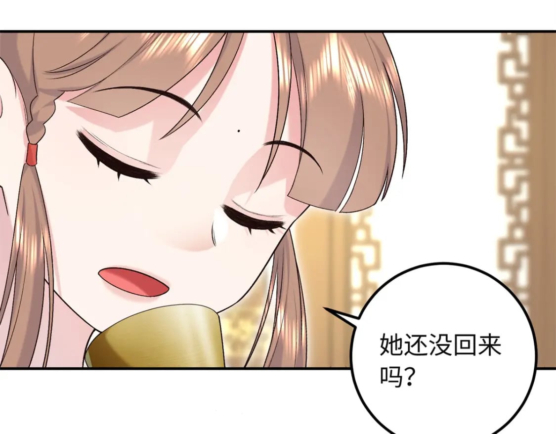 28 就是想虐你90