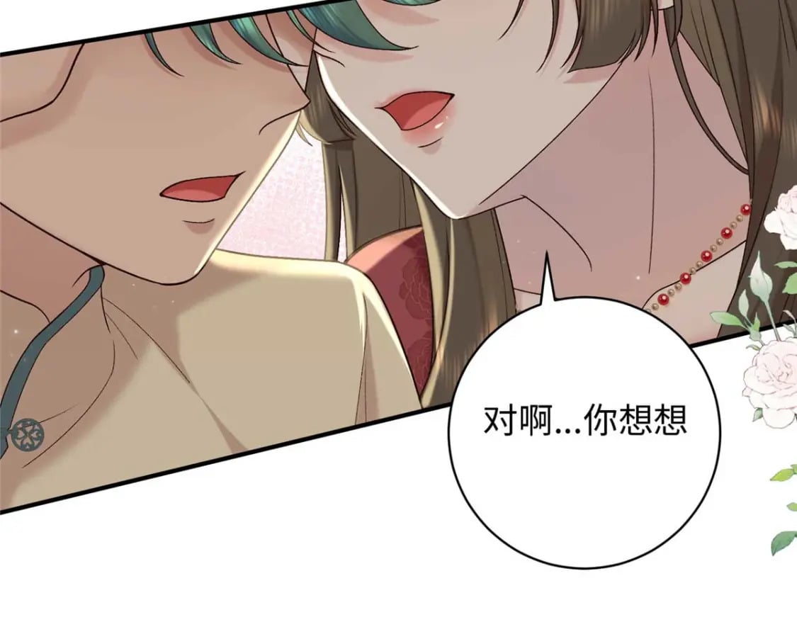 67 和后弦相认97