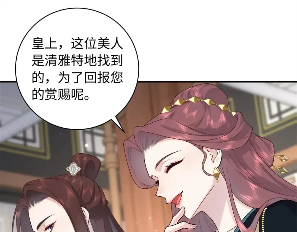 70 要侍寝了？3