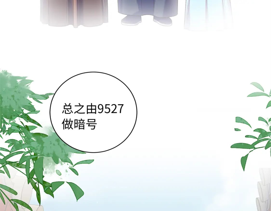 56 淳于珊珊被休9