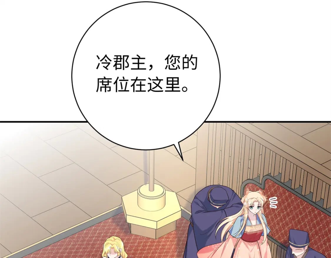 43 寿宴39