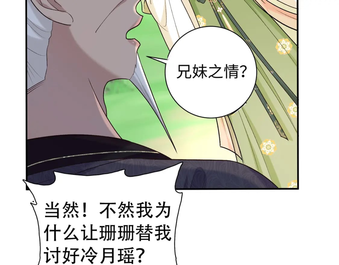 48 南宫受伤53