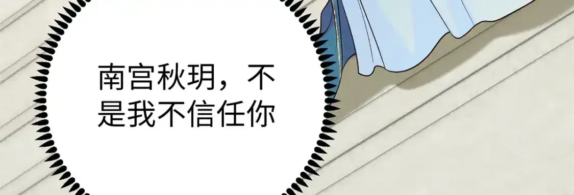 16 他们都等着看我输144