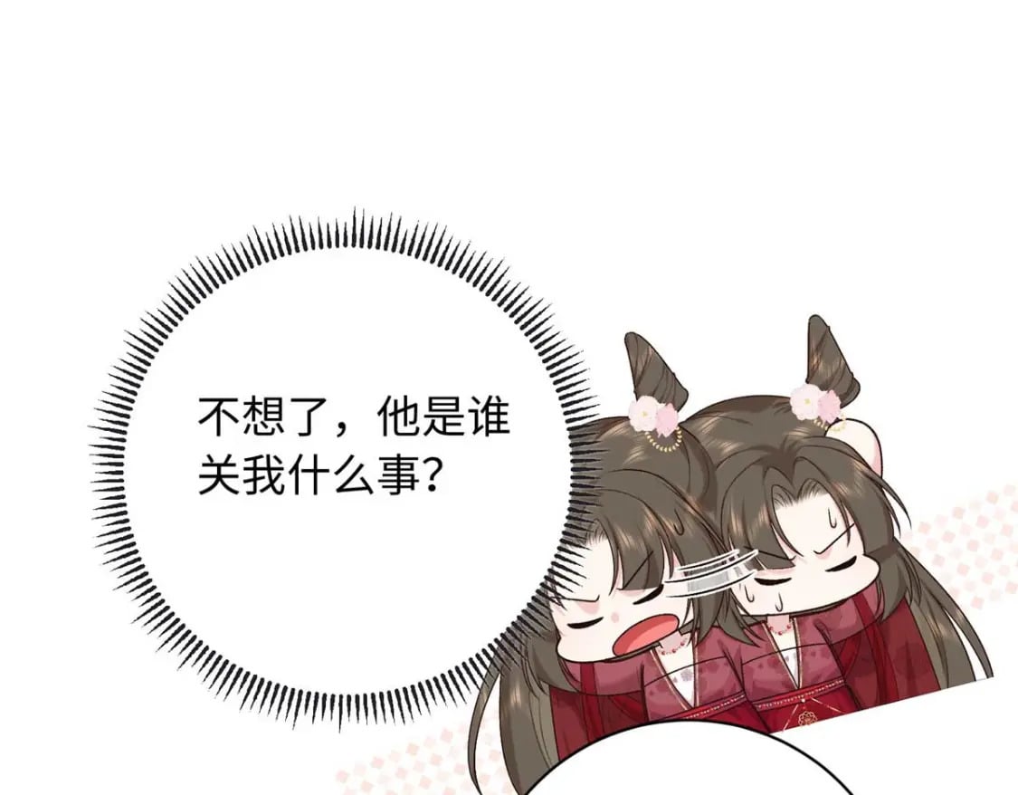 67 和后弦相认84