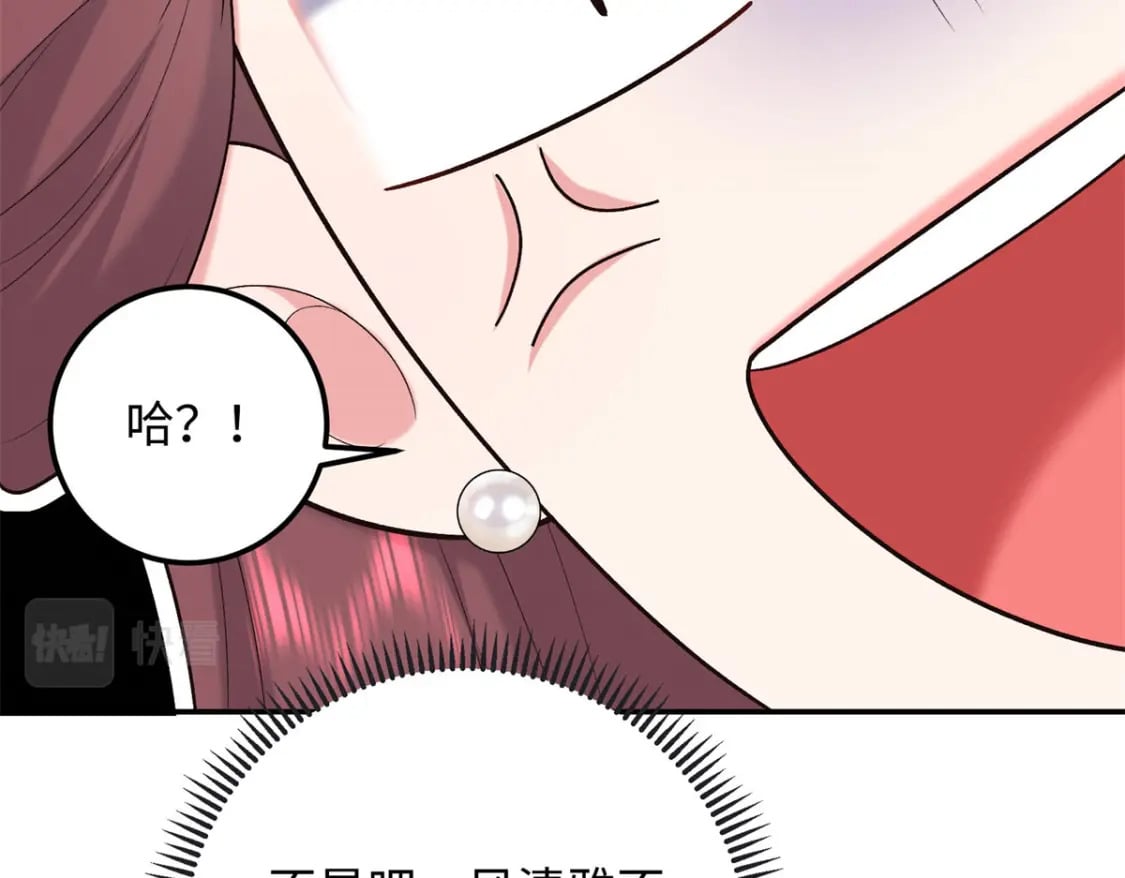 26 见一次打你一次27