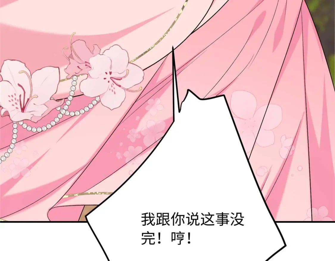 11 闺蜜看上了我的夫侍？50