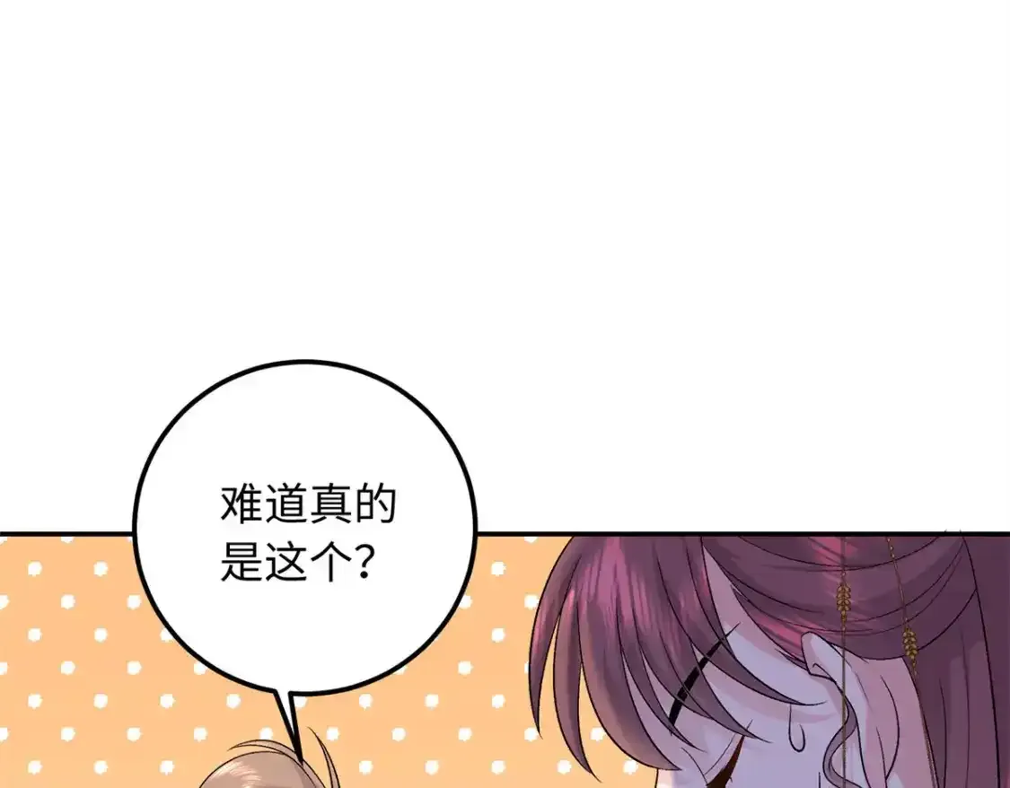 16 他们都等着看我输93