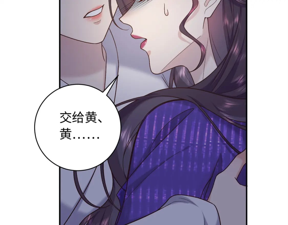 66 花了了死了33