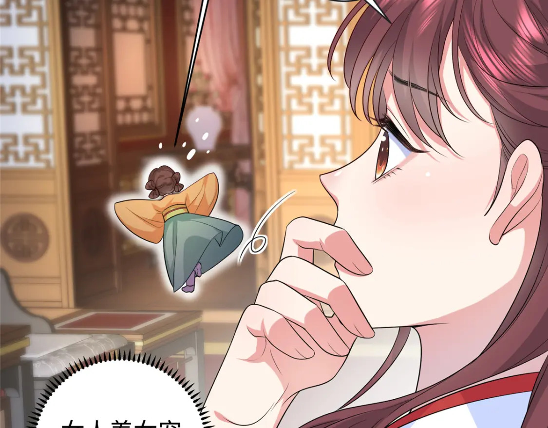 02 六岁小侍郎12